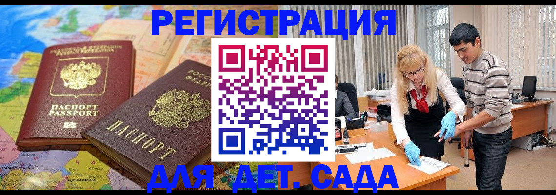 форма 3 в Алагире